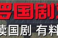 白色强人2评价（白色强人2结局怎么样）