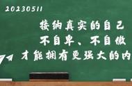 怎样做个有耐心的父母（怎么去做一个智慧型的父母）