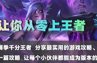 lol云顶之弈暗星体系（lol云顶之弈攻略暗星10.10）