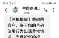 微信用别人手机号注册可以吗（微信注册用别人的手机号怎么弄）