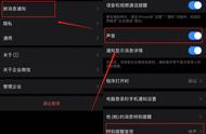 微信上面发消息有提示音怎么办（微信发消息没有提示音怎么回事）