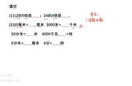 20毫米加50毫米等于几厘米（20毫米等于多少厘米等于多少公分）