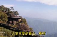 江西三清山海拔多少米（江西三清山地理介绍）