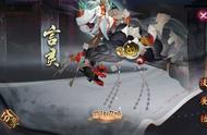 阴阳师九大ssr谁最厉害（阴阳师ssr排行一览）