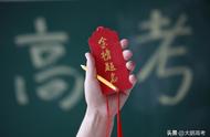 高三数学差怎么补上来（高三数学基础差有哪些补救方法）