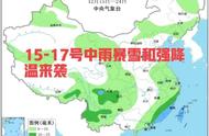 近半月天天气预报15天（最近十五天天气预报查询）