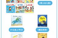 幼儿书籍分类（幼儿园图书分类五大类）