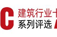 上海外资建筑设计公司排名（上海土建设计公司排名）