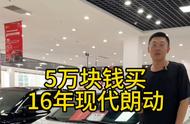 朗动16款有几把钥匙（15款朗动配个钥匙多少钱）