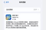 ios13.1.1更新大概需要多少时间（ios13.1.4都更新了什么）