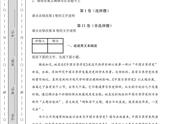 2022高考语文试卷（2022天津高考语文试卷及答案）