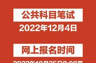 国考报名职位一览表（国考报名职位表查询）