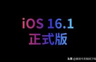 苹果7更新ios13.6.1有什么改动（苹果7更新ios13.1好不好）