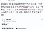 刘涛的老公图片（刘涛她老公图片大全）