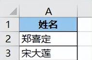 excel表如何批量删除奇数行（excel一列有重复项如何删除整行）