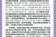 员工因为疾病不能继续上班怎么办（员工重病不能工作了怎么办呢）