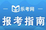 经济师人力资源方向中级报考条件（中级经济师人力资源专业报名条件）