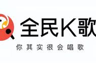 怎么取消全民k歌的位置（退出全民k歌怎样操作）