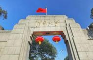 北京最好的师范大学