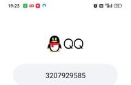 qq密码获取器（有效的qq号和密码大全）