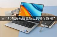 win10升级工具在哪儿（win10升级在哪个文件夹）