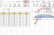 wps下拉菜单怎么在原有选项增加（wps怎么添加下拉列表选项）