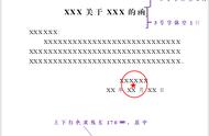 wps如何设置首页不显示页码（wps怎么设置首页不显示页码）