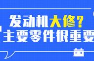 电控发动机的所有传感器（电控发动机的各种传感器和执行器）