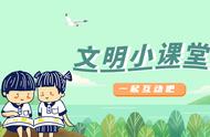 创建文明城市手工制作书签创意（关于创建文明城市的手工制作图片）