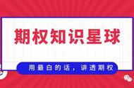 上证50与etf50区别（买上证50etf还是沪深300）