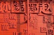 名字的由来30字左右（名字的来历与含义范例）