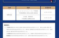 武汉市地铁7号线运营时间表（武汉市地铁17号线最新线路图）