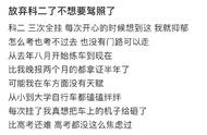 怎样看自己科二考试是不是过了（科二怎样才知道自己考试合格了）