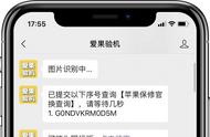 美版iphone为什么都是已经激活的（为什么美版iphone都是激活的呢）