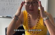 网红二大爷的真实身份（北京网红二大爷个人资料）