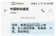 华为手机一直播报语音屏幕点不动（华为手机触屏失灵乱跳修复）