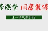 卧室带阳台可以改成客厅吗（阳台在卧室怎么改成客厅）