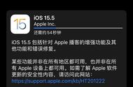 苹果7p可以升级13.5系统吗（苹果7p怎么升级13系统）
