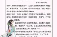 破镜重圆男主恨女主（破镜重圆男主故意冷落疏远女主）