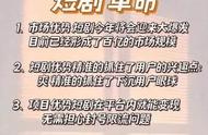 QQ怎么给抖音授权（qq在抖音上怎样授权）