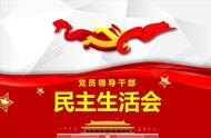 团支书组织生活会总结怎么写（团支书工作总结存在不足怎么写）