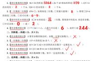 三年级下册数学必考100道题（三年级下册数学题每天必练100道）