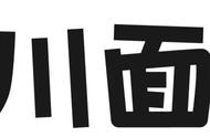 清汤刀削面最正宗的做法（南方刀削面最正宗的做法）