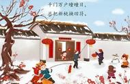 元日和元旦节有区别吗（为什么元日也叫新年）