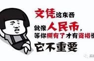 学历提升最快的方法（提升学历时间最短最快的方法）