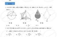 圆锥体的角度怎么计算（圆锥展开角度怎么算）