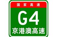 京珠高速全程路线图（京珠高速途经什么城市）