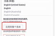 搜狗输入法设置ubuntu（ubuntu 搜狗输入法）