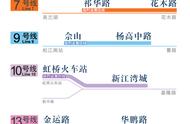 上海地铁10号线最新运营时间（上海地铁9号线运营时间表）
