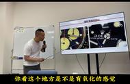 手表指针氧化处理教程（手表表针氧化变色处理方法）